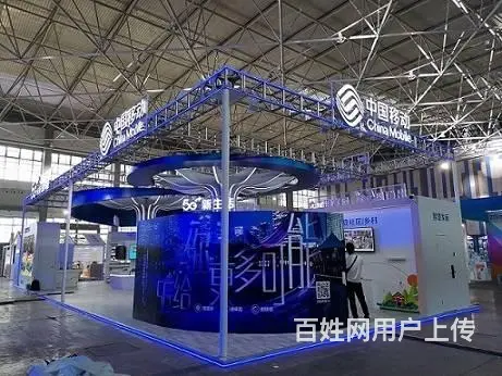 提供2023成都国际工业博览会（成都工博会）展台设 - 图片
