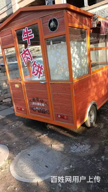 小吃车早餐车收售置换专营 - 图片 1