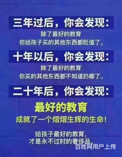 吴江区幼教考证培训_教师资格证报考难吗 - 图片 2