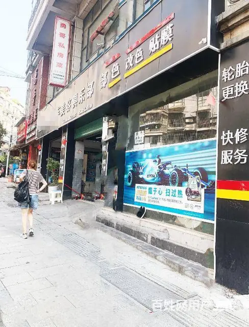 汽车美容俱乐部转让月挣2万以上 - 图片 1