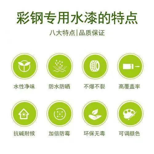 四川专业解决钢结构厂房屋面生锈、漏雨修缮，彩钢瓦屋 - 图片 11