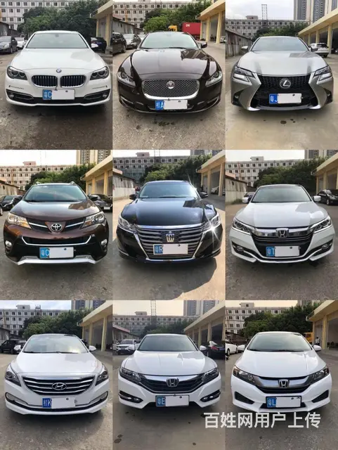 专业销售抵押车 车况三包！ - 图片 10