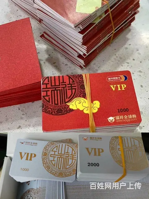 常州市沃尔玛卡回收几折？山姆卡瑞和泰卡爱心卡泰富卡 - 图片 9