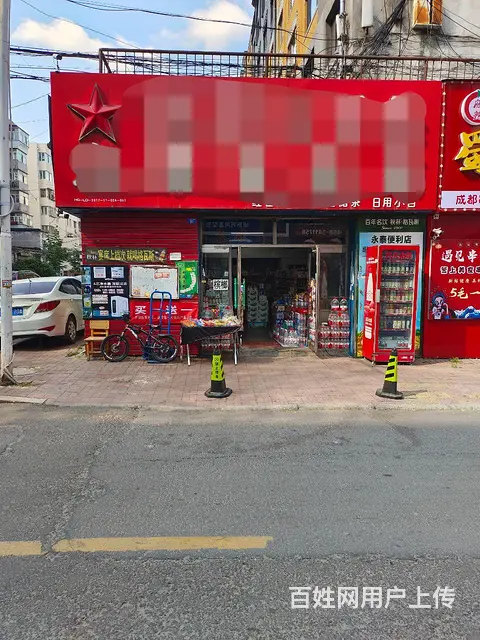超市转让 - 图片 3