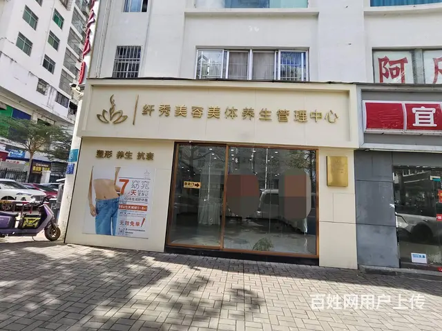 （51旺铺推荐）五指山路（康业花园）131平房东出租 - 图片 1