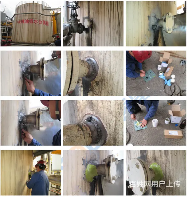 氨水罐腐蚀渗漏这种材料超好用 - 图片