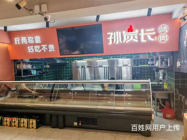 【搞定了！】香坊区军民街立汇美罗湾烤肉店出兑餐饮店转让 - 图片 6