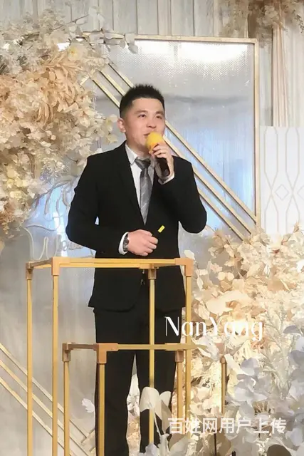 沈阳婚礼主持人婚礼司仪南扬（沉稳大气轻松幽默 - 图片 1