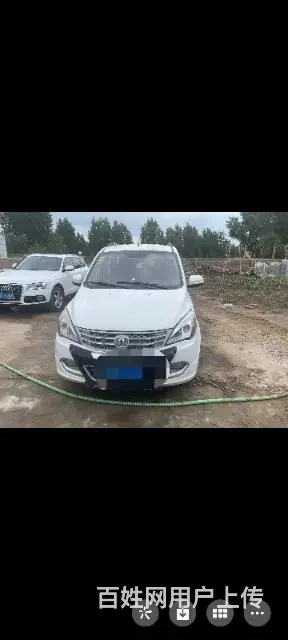 爱车出卖需要的抓紧 - 图片 4