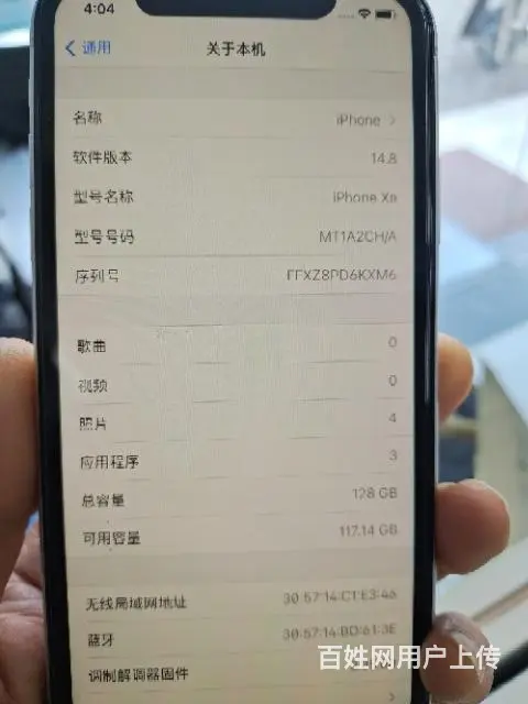 【搞定了！】128G国行苹果XR白菜价转让 - 图片 1