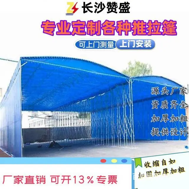 大型仓库棚移动雨棚烧烤棚物流棚停车棚野餐棚 - 图片 1