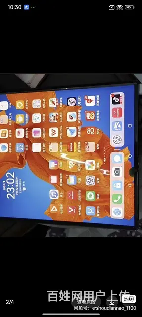华为mate xs  512g 麒麟990 ，左屏 - 图片 1