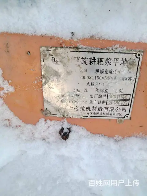两台打浆机 - 图片 4
