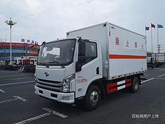 跃进C500危险品厢式车 丁烷瓶危险品钢瓶货运车 厂家价格
