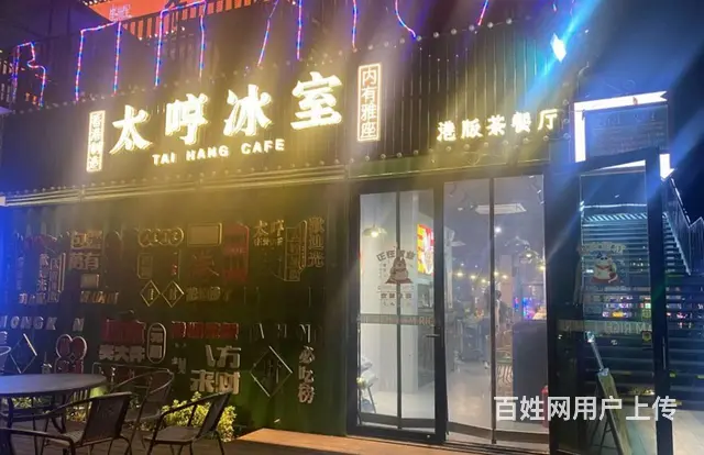（51旺铺推荐）崖城科技城125平港式茶餐厅转让 - 图片 4