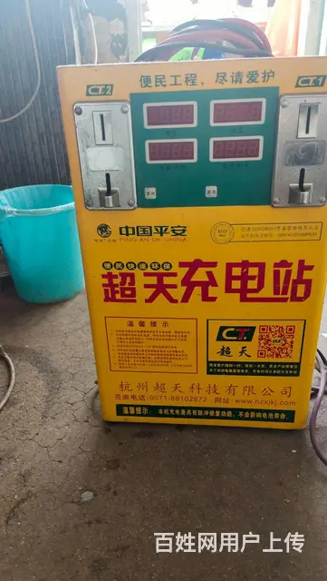 电动车充电桩 - 图片 2