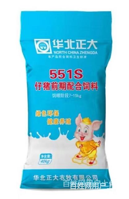 礼县牛羊预混料厂家电话的图片