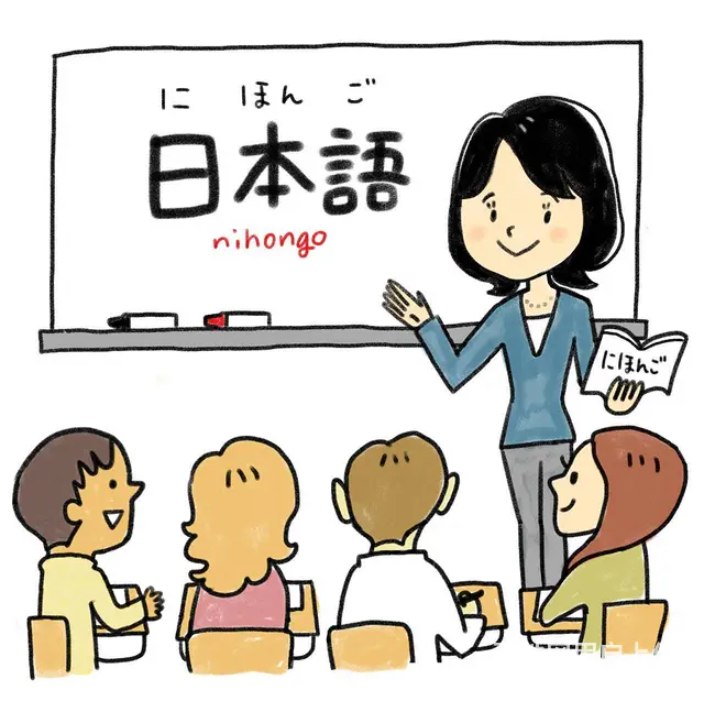 大家一起学日语，苏州山塘街日语小班课报名学习 - 图片 1