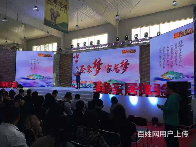 常州礼仪公司、活动公司、庆典公司 - 图片 3