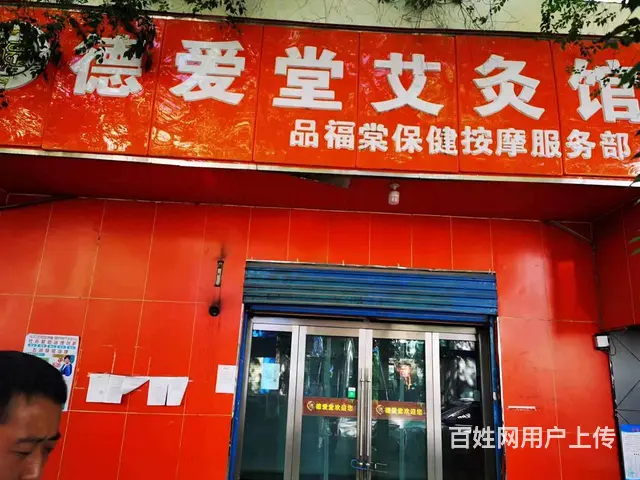 7964（七P)个人城西区民城巷两间商铺出租 - 图片 2