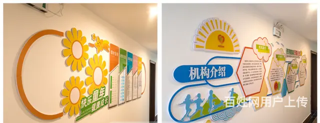 湖口形象墙展示墙宣传墙设计文化背景墙定制安装口碑好 - 图片 1