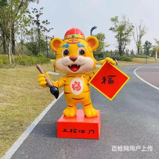 绍兴美陈虎摆件厂家出租出售 - 图片 1
