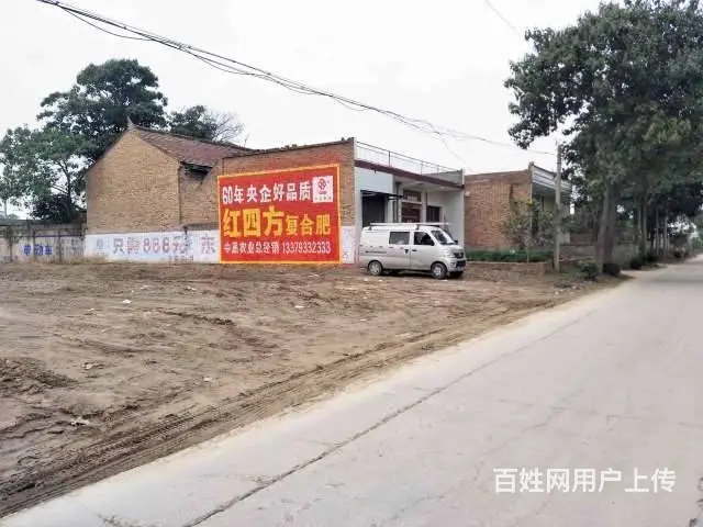 十堰湖北墙体广告,集成灶喷绘写真广告制作,咸宁墙绘 - 图片 2