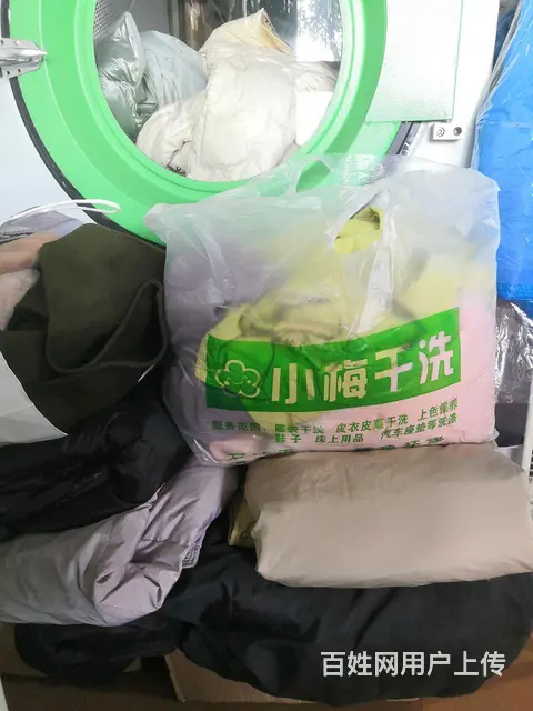 沿江路干洗店22年老店转让 - 图片 2