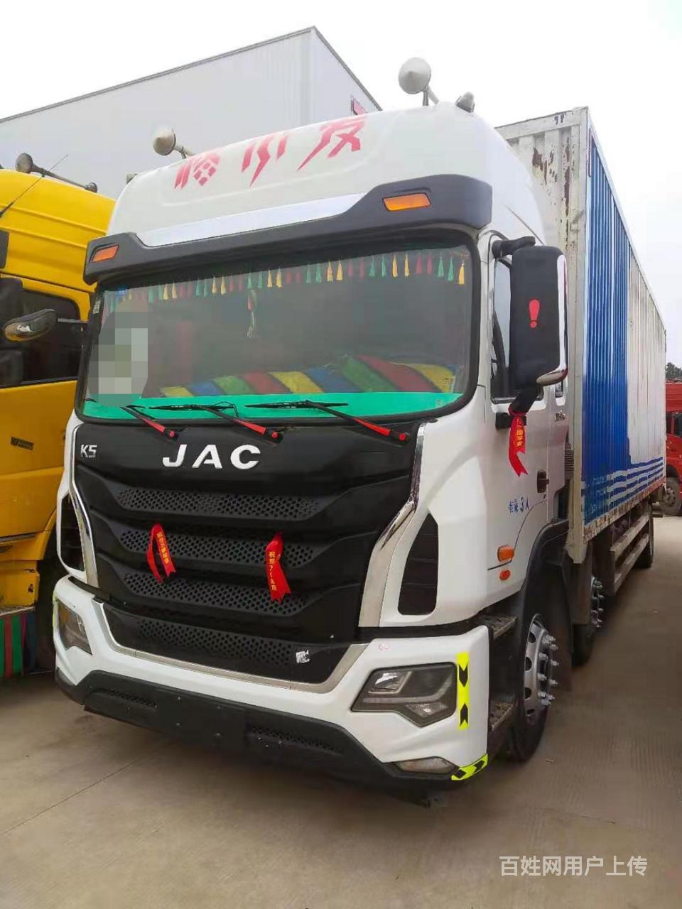jac 厢式货车前四后四 9米6货箱 国5