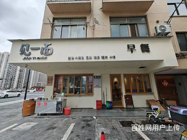 （易转推荐）义乌沿街位置好早餐店转让 - 图片 1