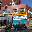 惠缘佳居一期16#-2号 商住两用 毛坯房