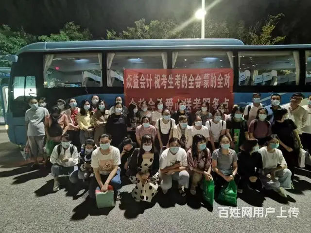 学会计，到众益，莱州专业的代账+会计培训学校 - 图片 6