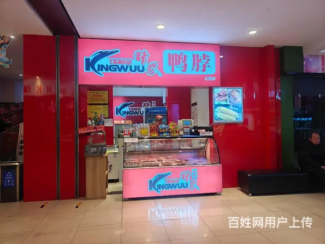 急转：大型商场好位置加盟特色小吃店白菜价低价转让（可空转 - 图片 1