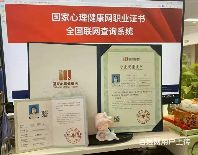 市场监督管理局叉车证消防设施操作员社工证建造师心理 - 图片 3