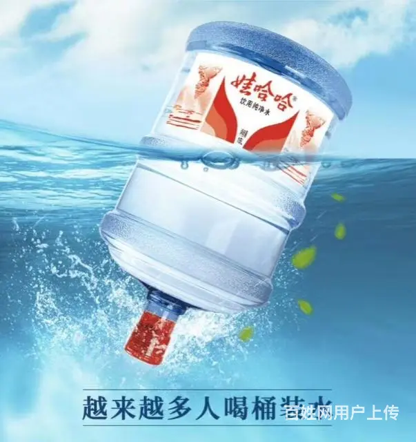 娃哈哈桶装水梧州配送中心 - 图片 2