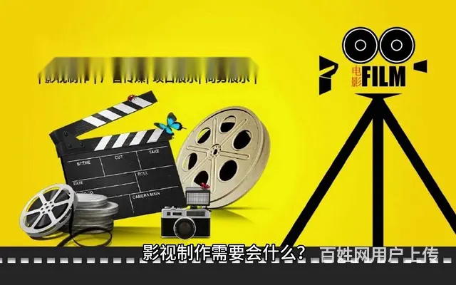 开封短视频编辑剪辑培训，PR培训，剪映影视后期培训 - 图片 3