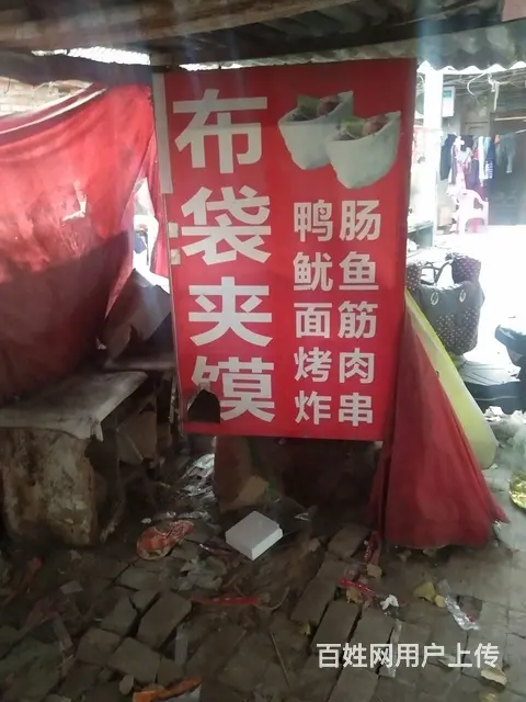 电动三轮车含架 - 图片 1