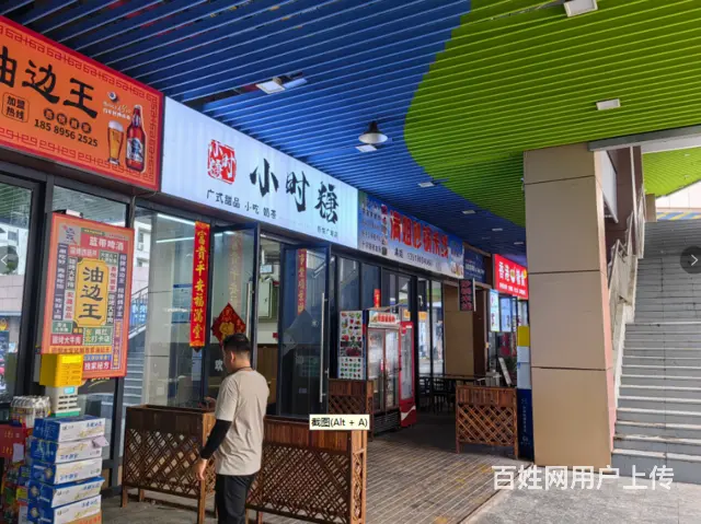 （51旺铺推荐）吾悦广场50平旺铺出租 - 图片 1
