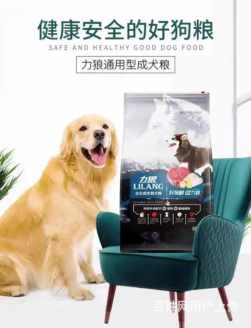 注意，猫狗粮送货上门（猫砂20当天送到 - 图片 4