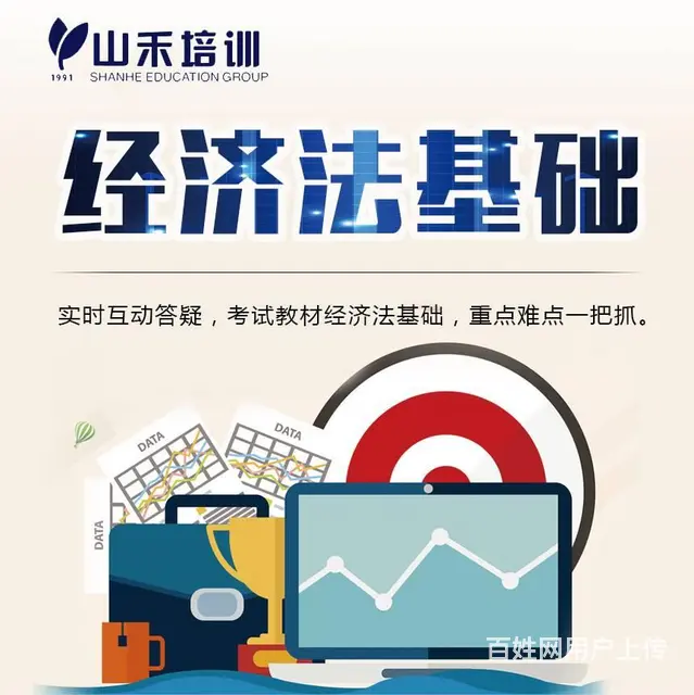 学历提升华益大厦学习会计初级考证实操 - 图片 11