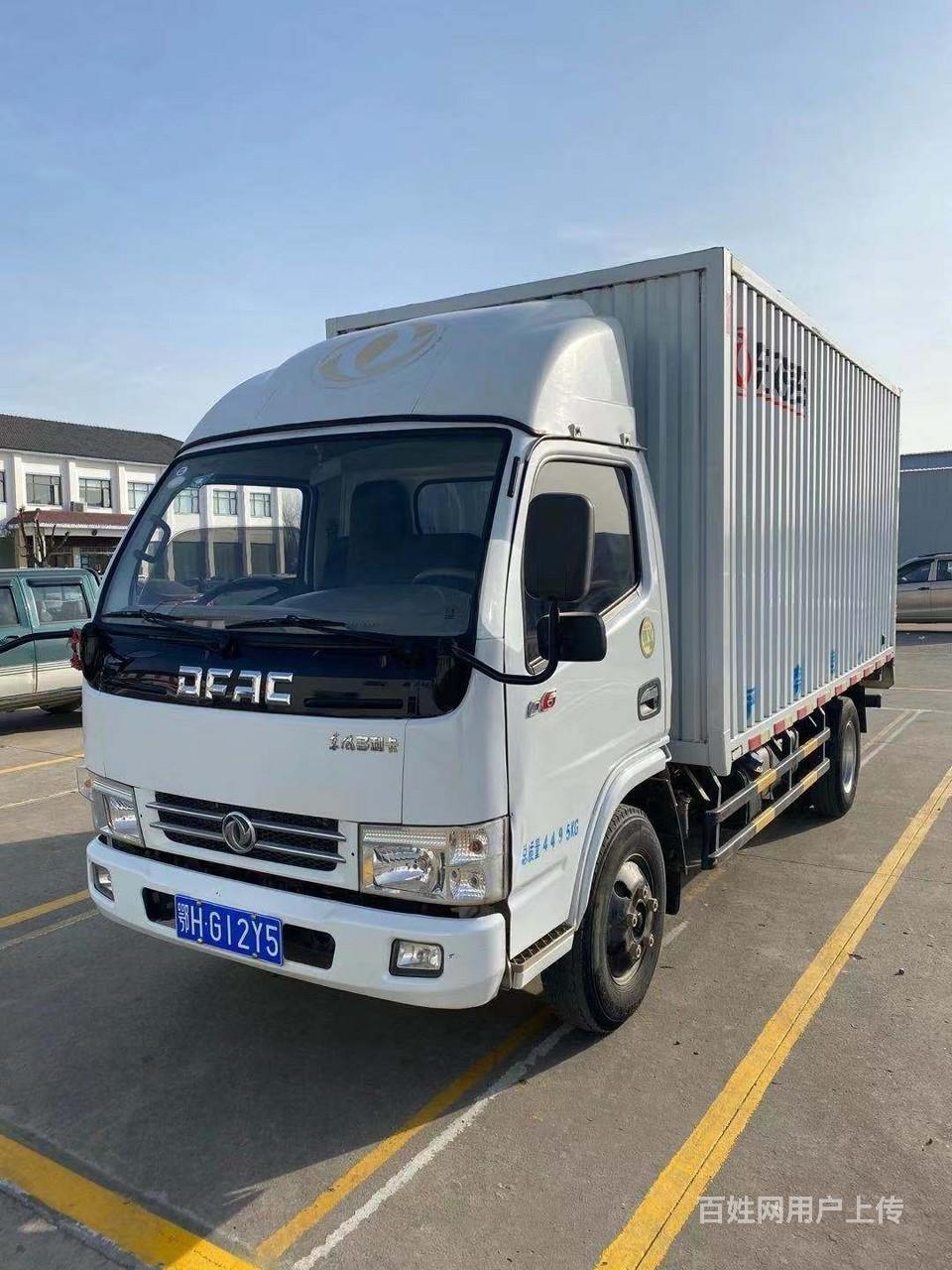 十堰车辆 十堰货车 十堰厢式货车 十堰东风多利卡1/9