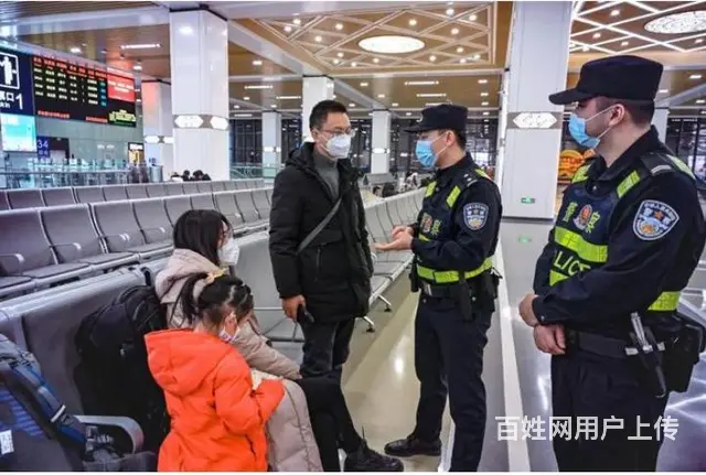 高铁站招聘安检员上一休二2700+绩效单位缴纳社保,开封高薪 - 图片 3