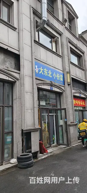 【搞定了！】松北商大外卖店出兑转让 - 图片 1