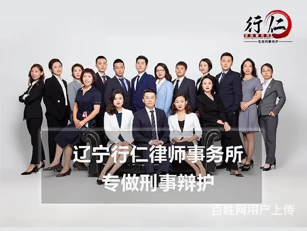 沈阳贩卖吸食运输制造毒品 刑事律师在线免费咨询 - 图片 1