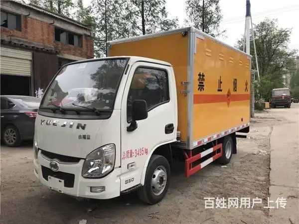 蓝牌跃进小福星3.3米1.5吨厢式液化气瓶运输车 - 图片 6