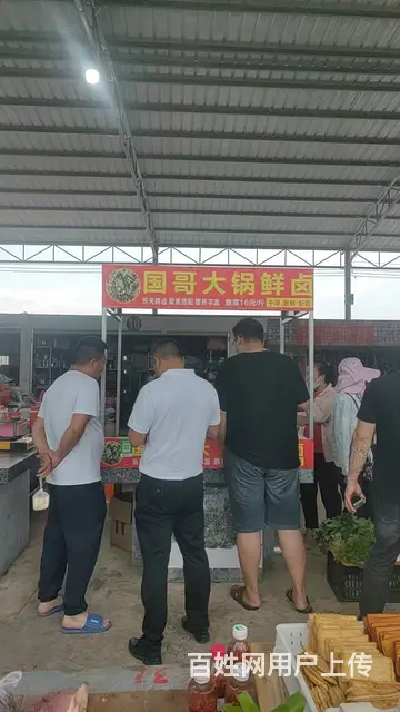 （51旺铺推荐）乐东佛罗镇和太阳城农贸市场两个卤菜摊位转让 - 图片 1