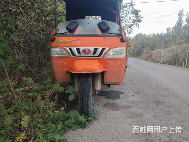 五征，黄工程三轮车，翻斗 - 图片