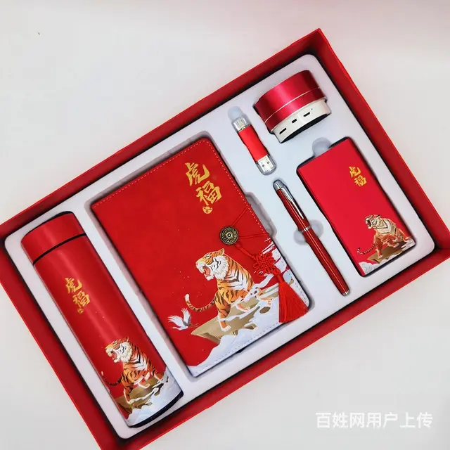 春节礼品商务馈赠员工福利会议纪念品广告宣传品 - 图片 2