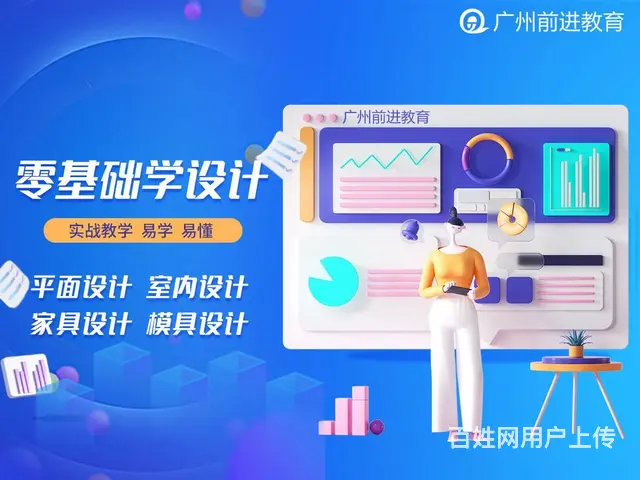 广州office办公文员、仓储管理速成班 随到随学 - 图片 2