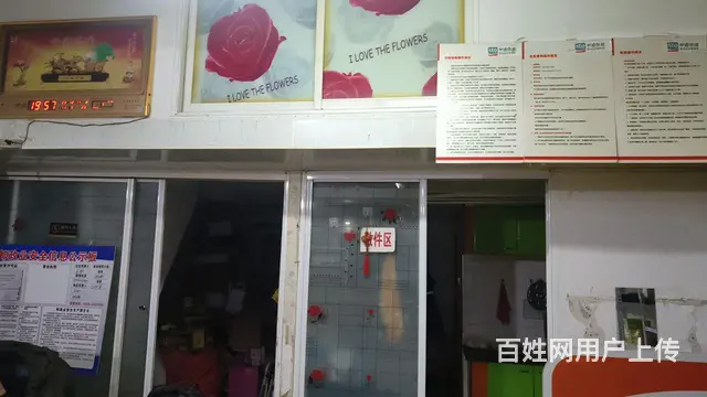 快递超市吉兑 - 图片 3